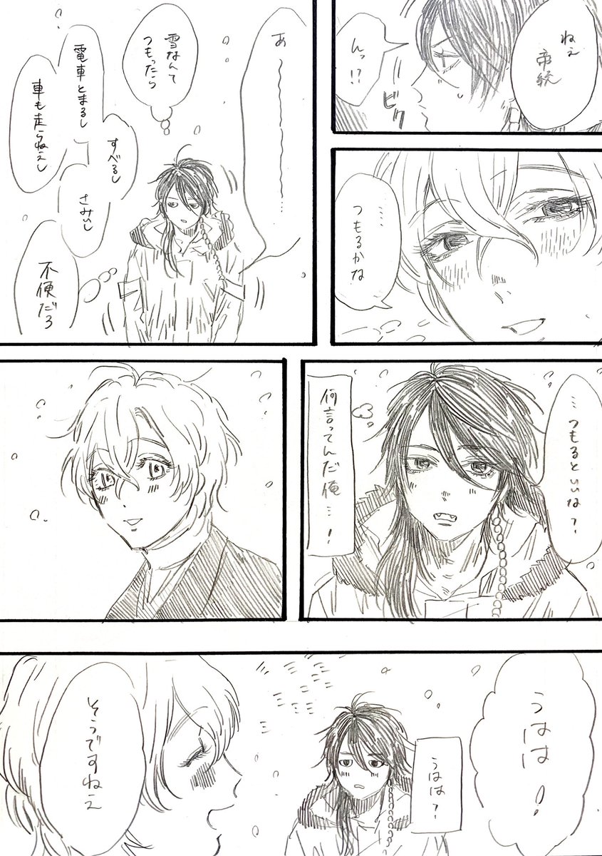 さとみ (@stm0212po) / Posts / X