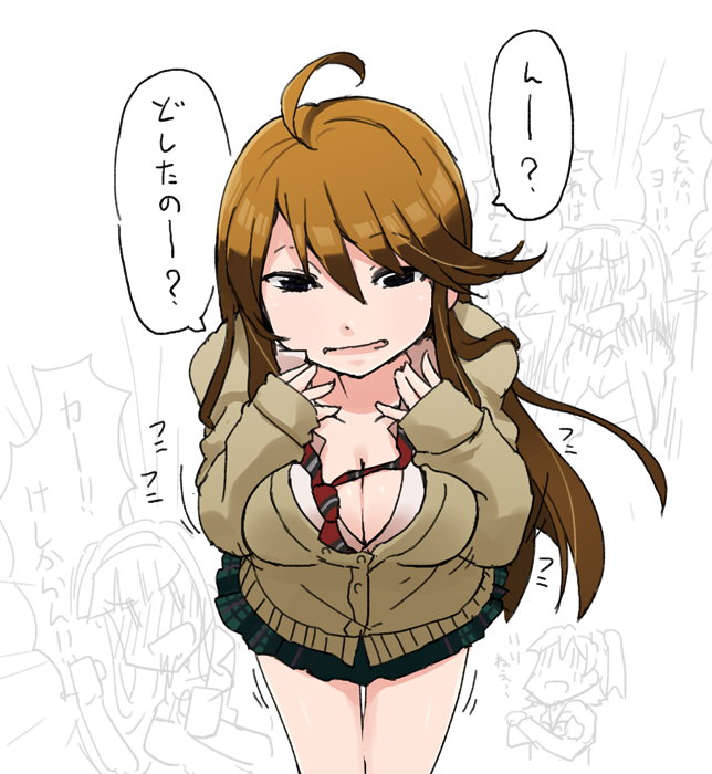 所恵美(16) 