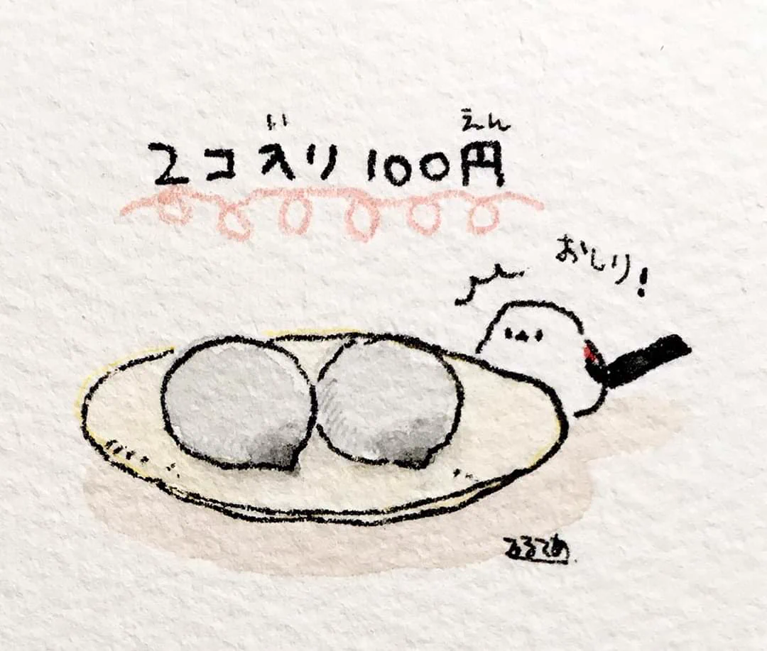 @daily_simaenaga 美味しそう＼(^o^)／ 