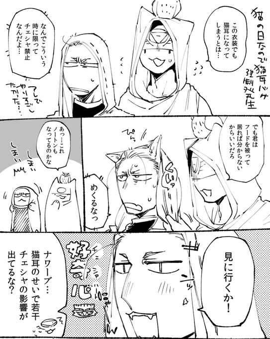 強いて言うなら傭占探。猫の日だったので。 https://t.co/T0OMrbiSl2
