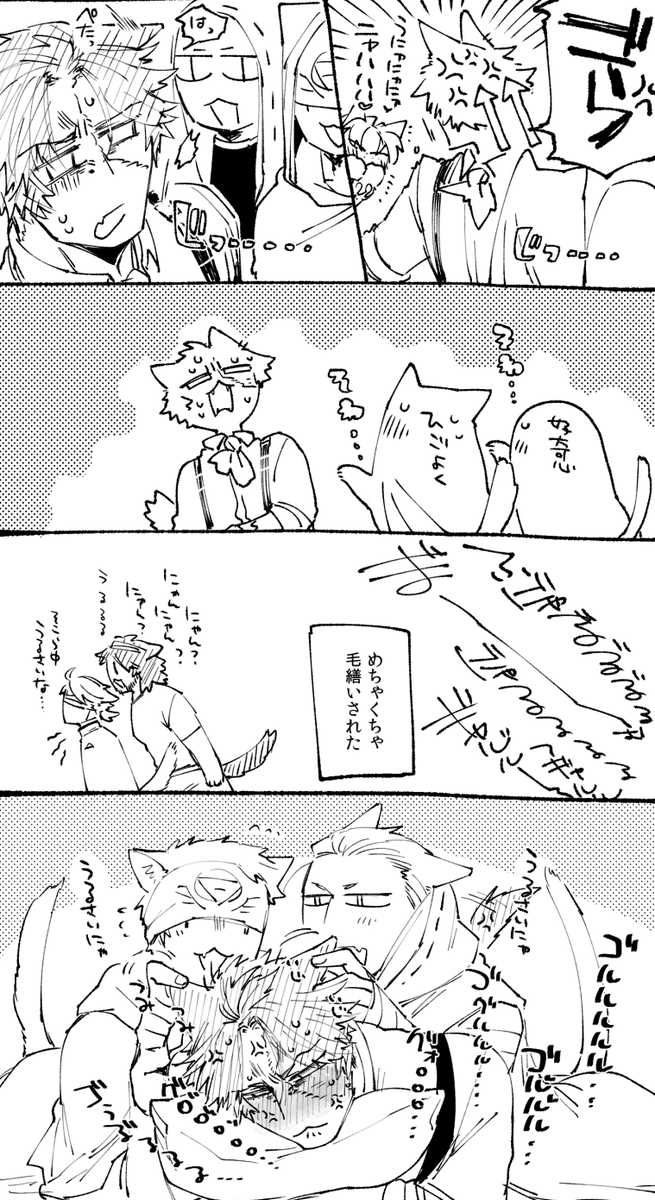 強いて言うなら傭占探。猫の日だったので。 https://t.co/T0OMrbiSl2
