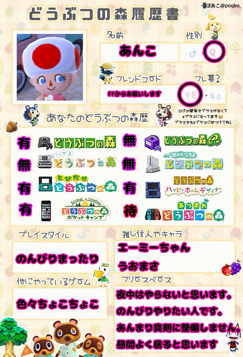 あんこ また マイル ベル 金鉱石を用いてのお取引も同じ理由でお断りしております レシピ交換や代行等は承っておりますので検索からでも遠慮なく仰ってください 2回目以降の通信の方はおさわり大丈夫な場合もあります フォローはご自由に あんこ また マイル ベル 金鉱石を用いてのお取引も同じ理由でお断りしております レシピ交換や代行等は承っておりますので検索からでも遠慮なく仰ってください 2回目以降の通信の方はおさわり大丈夫な場合もあります フォローはご自由に