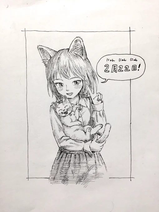 ちょっと耳の位置が上すぎたかな?
でも顔は可愛く描けたと思います?
#ペン画 #猫の日 #猫 ? 