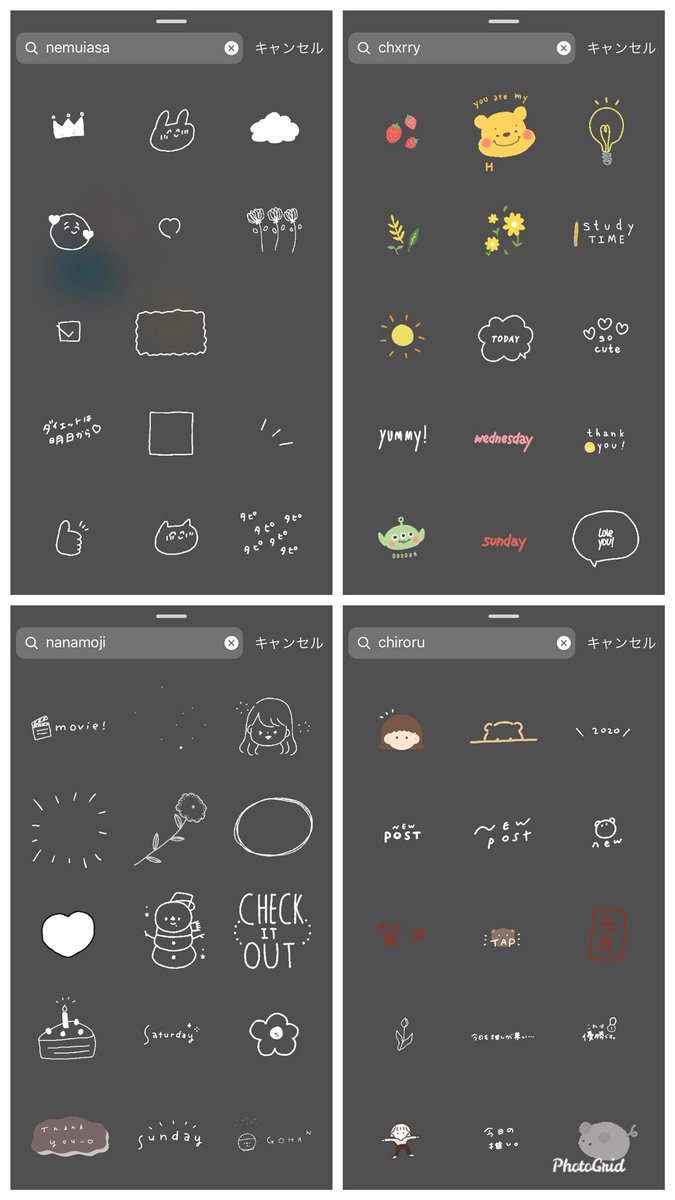 だっちゃ 最近のmyぶーむはインスタの可愛いgif をストーリーにペタペタするのにハマってる クリエイターさんが書いたゆるふわgifがすごく好きだからまとめてみた ᵔᴥᵔ 特に一押しはwei3h ˆoˆ みんなも使ってみて インスタの