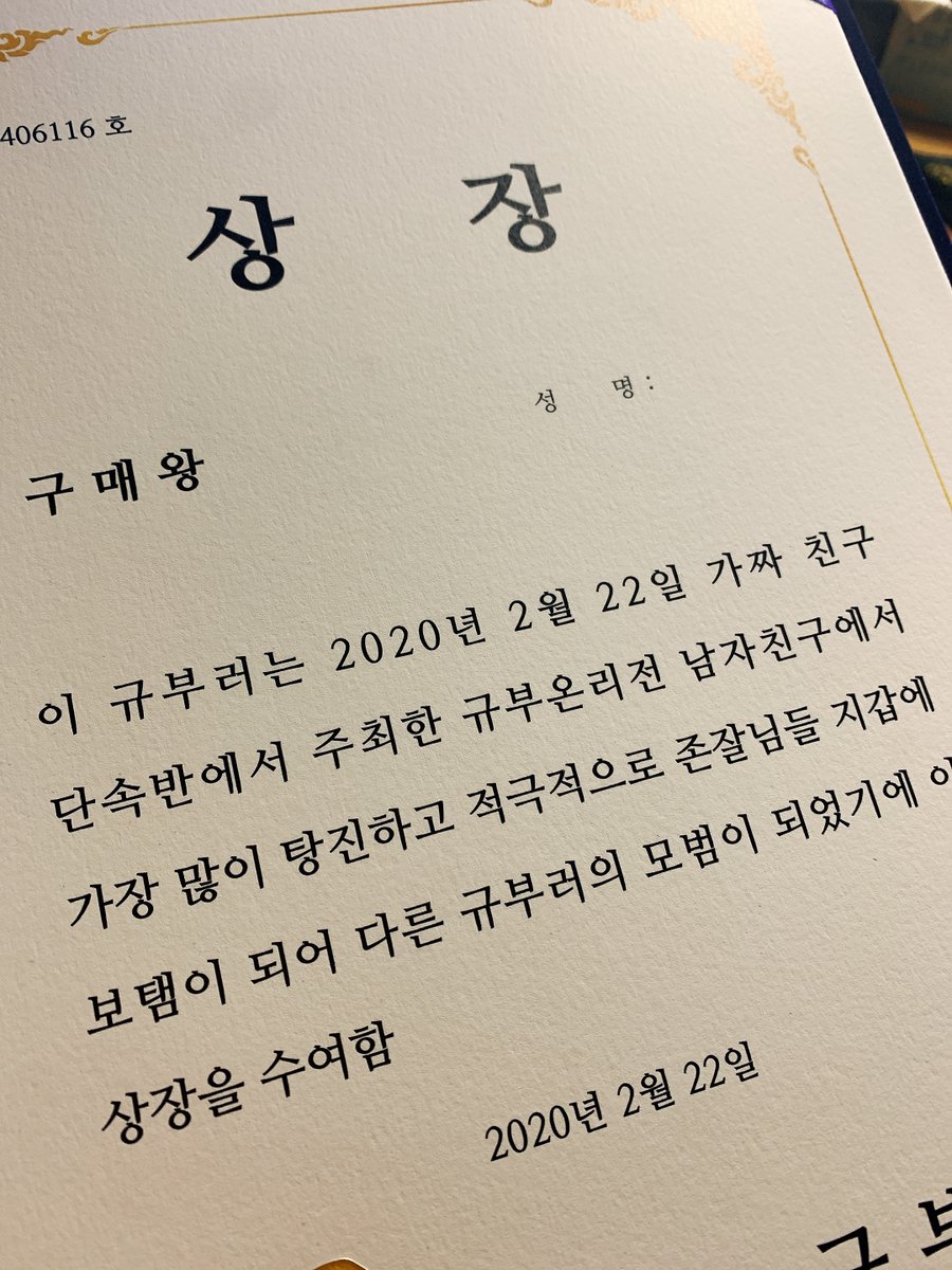 원래 더 길게 쓰려고(말이 많은 사람) 후기 남기는 거 미뤄왔는데 트위터에도 쓰고 나중에 길게 한번 더 쓰면 된다는 깨달음을 얻어서…👀💦 오늘 정말 너무 즐거웠고 꿈 같았어요 내 씨피의 온리전💧 주최, 스텝, 부스러, 참관객 모든 분들 너무 수고 많으셨고 정말 사랑해요💕💕 #친구하자_남자친구