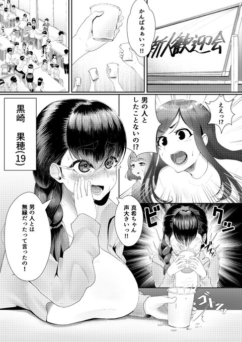 【告知】
2月26日発売予定のCOMICReboot VOL.10に
「夫の知らない妻」の第三話(完結)が掲載されますっ!

前作よりクオリティを上げて構成しましたので
どうぞよろしくお願いします!
https://t.co/ZK2ty1S6wx 