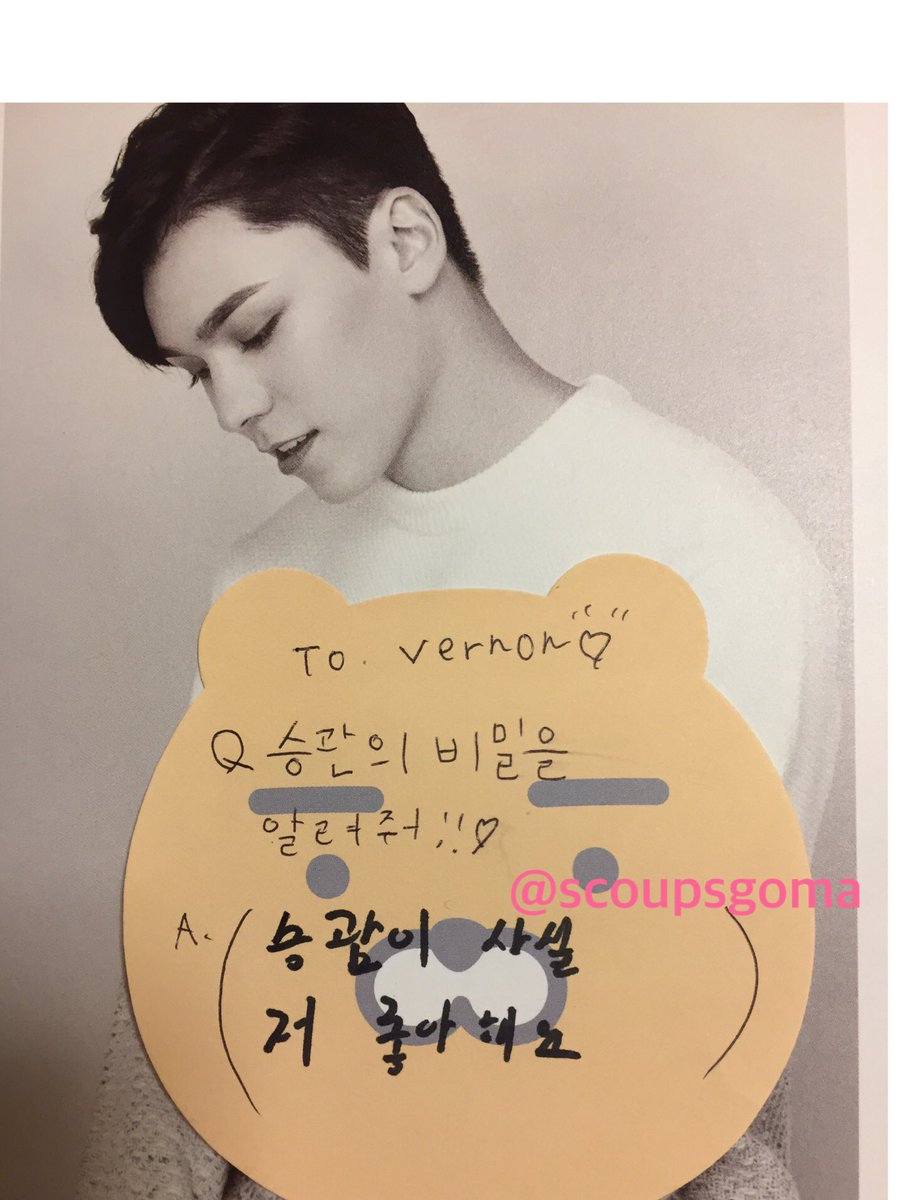 170223 도쿄 팬싸인회
 #솔부 #verkwan #ソラブー