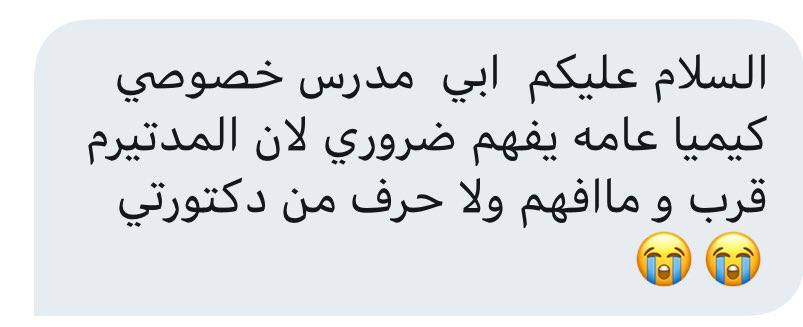 بروفيسور جامعي tweet media