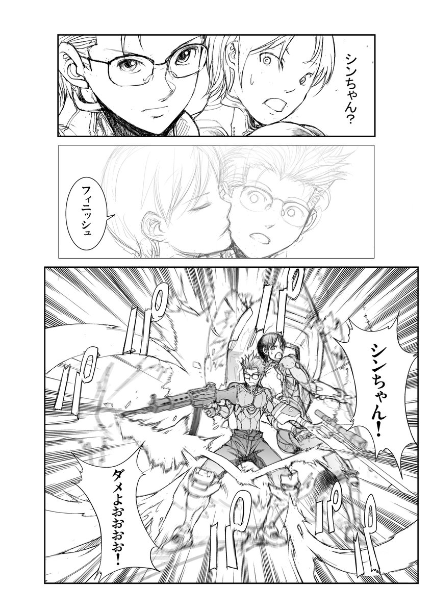 @AmazonJP 日刊「打ち切られた週刊少年漫画の続き」4【81話】の最終話

最新刊は↓で【無料】
ウォーハンマー9 バーサスアース78アフター   一智和智 https://t.co/b0Wx0j8arb…… 
@amazonJP

さんから 