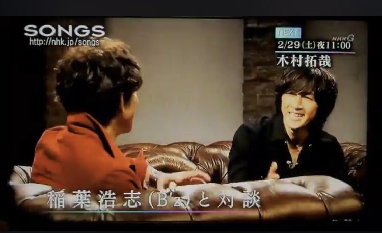木村拓哉 Songs でb Z稲葉浩志とtv初対談 2 29 土 放送 10ページ目 Togetter 木村拓哉 Songs でb Z稲葉浩志とtv初対談 2 29 土 放送 10ページ目 Togetter