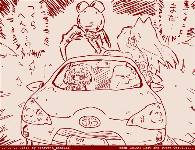 #へんたつ #tegaki_dt 