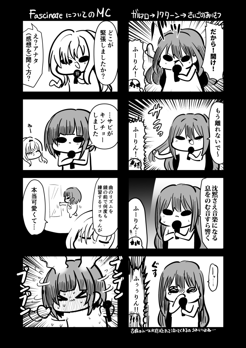 【委託案内が出そろったので再ツイート】
#歌姫庭園21 新刊 デレ7thレポのまとめ+描きおろし本です!大阪公演が割合多め。歌姫合わせですがイベント自体は両日欠席になります。

通販委託
BOOTH https://t.co/JS0vb4xLYH
メロンブックスhttps://t.co/oHqmBkWG7W
とらのあな https://t.co/7PquRd9g5P 