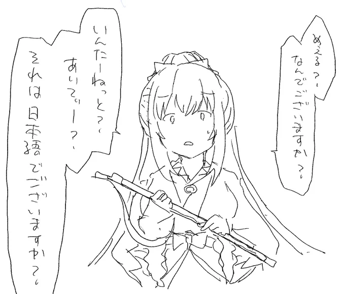 情弱姉妹 