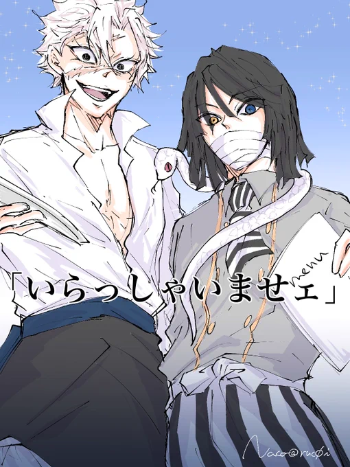 誰だよアイツらフロアに出したの 