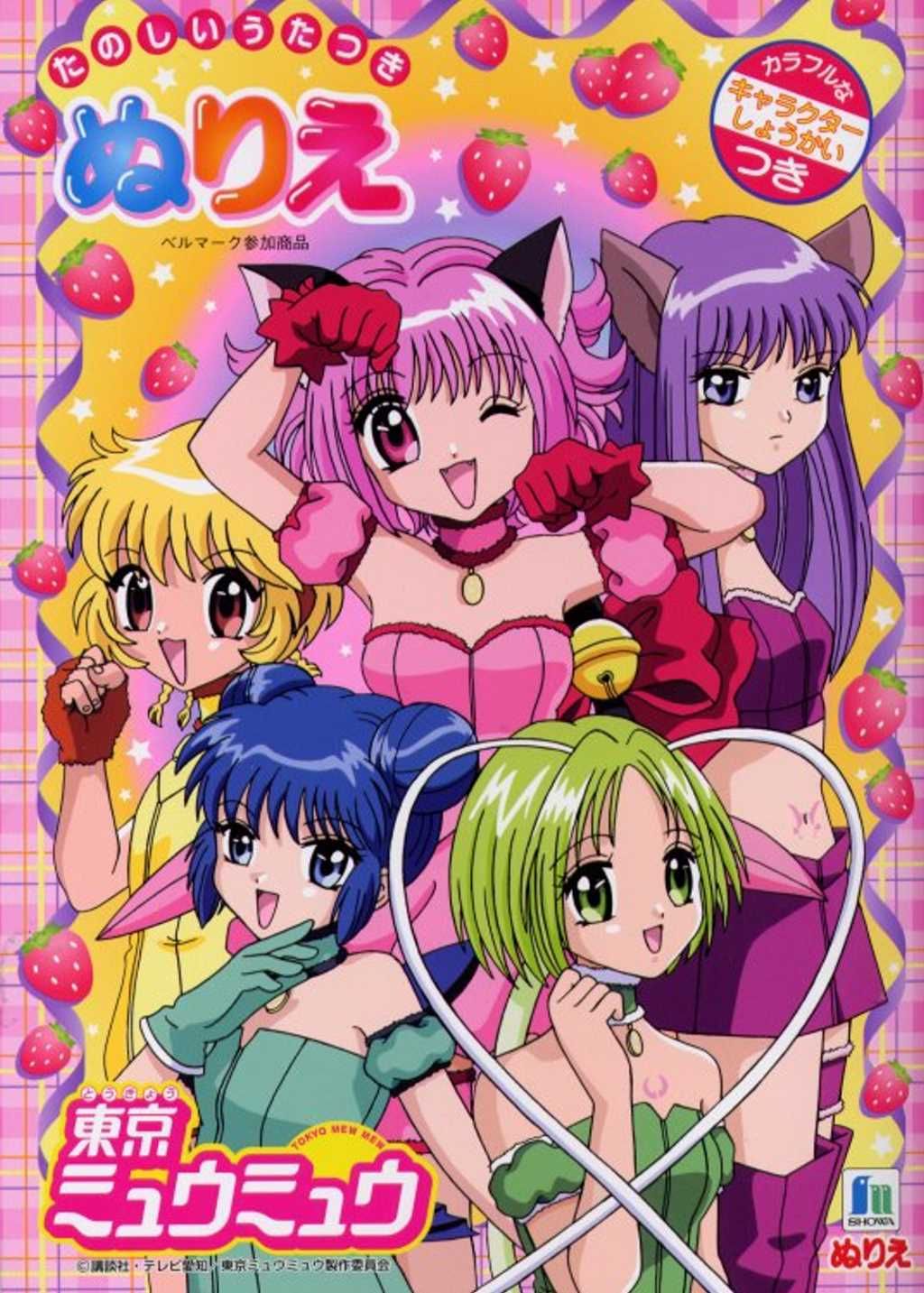 El nuevo anime de Tokyo Mew Mew New tendrá una segunda temporada — Kudasai