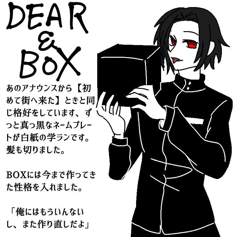 yumisoruto's tweet photo. @_EOGD 
#ETH_6
#ETH_修羅
#ETH_事物の愛し方 
「今度はどんな性格の私を愛でてくれる？？？」 
「嗚呼、言わないでいいよ、勝手に僕がやるから」 https://t.co/pa4tgpTeoU