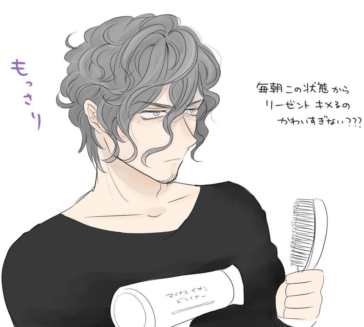 胡桃沢 美容師と話しててリーゼントって難しい って聞いたら めっちゃ難しい って言われたのでアマグニ分析して貰ったのですが このボリュームだと髪下ろしたら長さは口元くらい ストレートでは無理パーマ掛けてるか巻いてるはず と解説を頂き