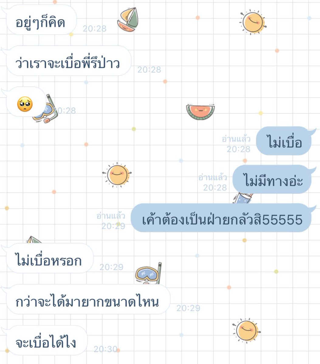 หมามาขิงนางฟ้า tweet media