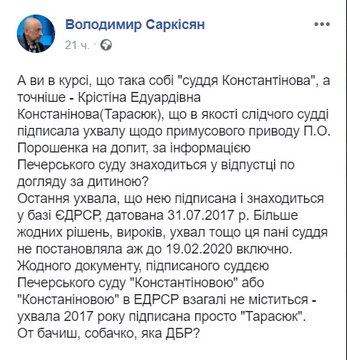 Нацполіція розслідує загибель підприємця Старицького в будинку ексглави МЗС Кожари як самогубство. Друг загиблого заявляє, що того застрелили - Цензор.НЕТ 5955