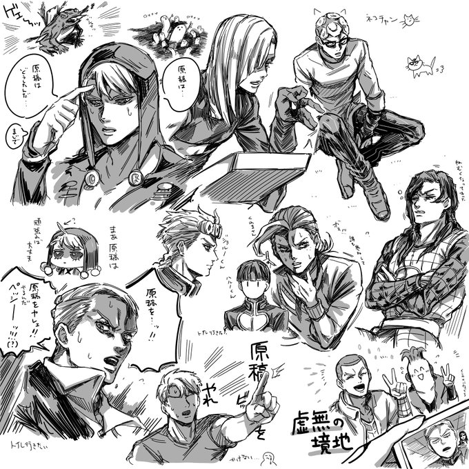 絵チャ(泣) 