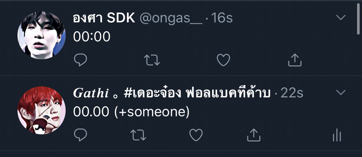 แต่ง #เดอะจ๋อง