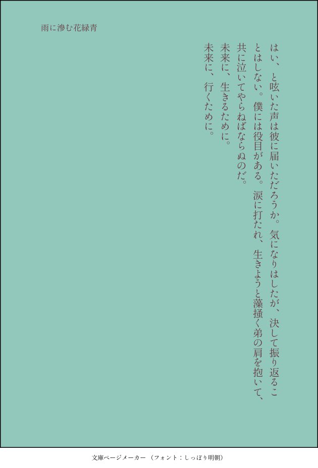 おてもとの帽子をとったらハゲてました Wkst 雨に滲む花緑青 濫十郎 花緑青 翠雨 立ち込める リクエストありがとうございました T Co Fxkk3lfv2n Twitter