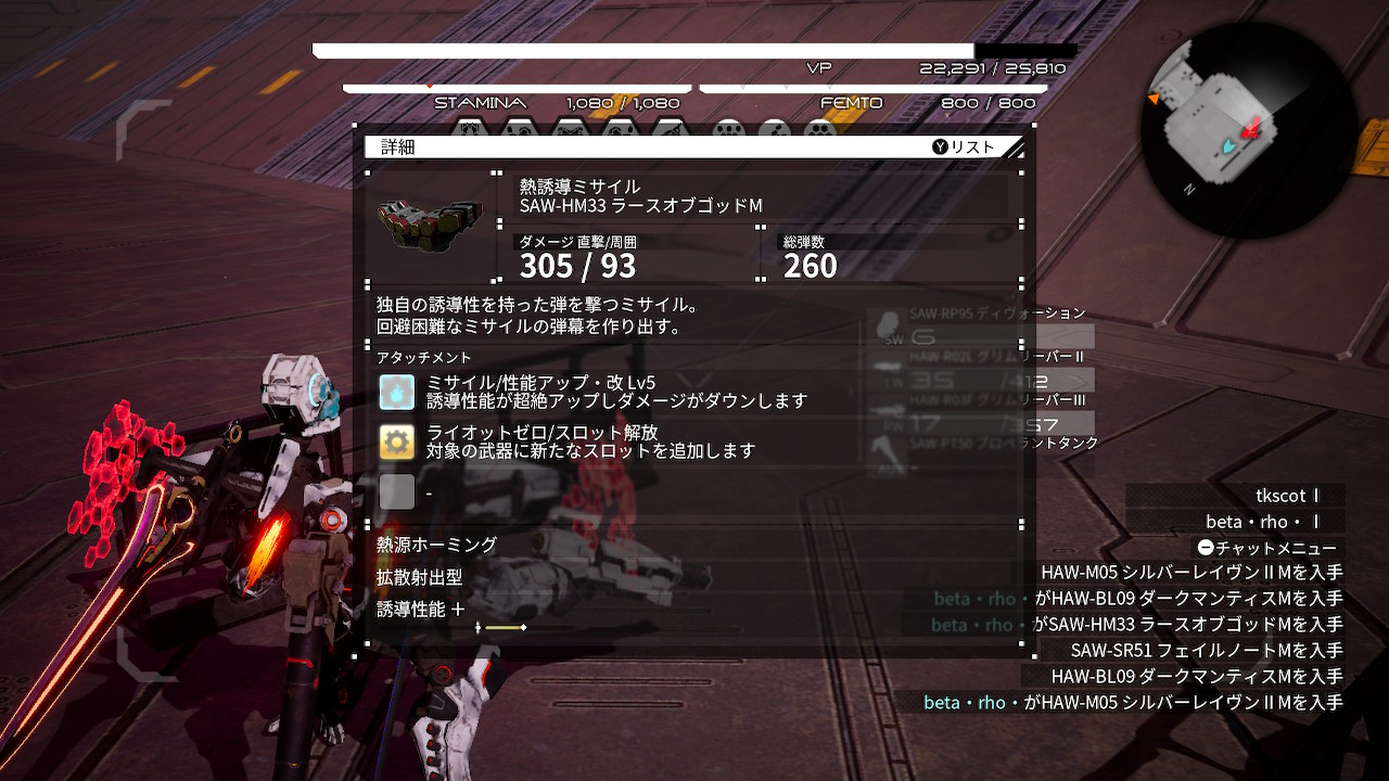 Tkscot 武器庫めっちや豊作だった V デモンエクスマキナ Daemonxmachina Nintendoswitch T Co Tkcrkor9lp Twitter