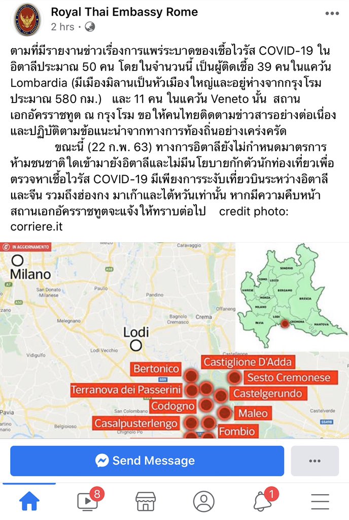 ศุวิลา tweet media