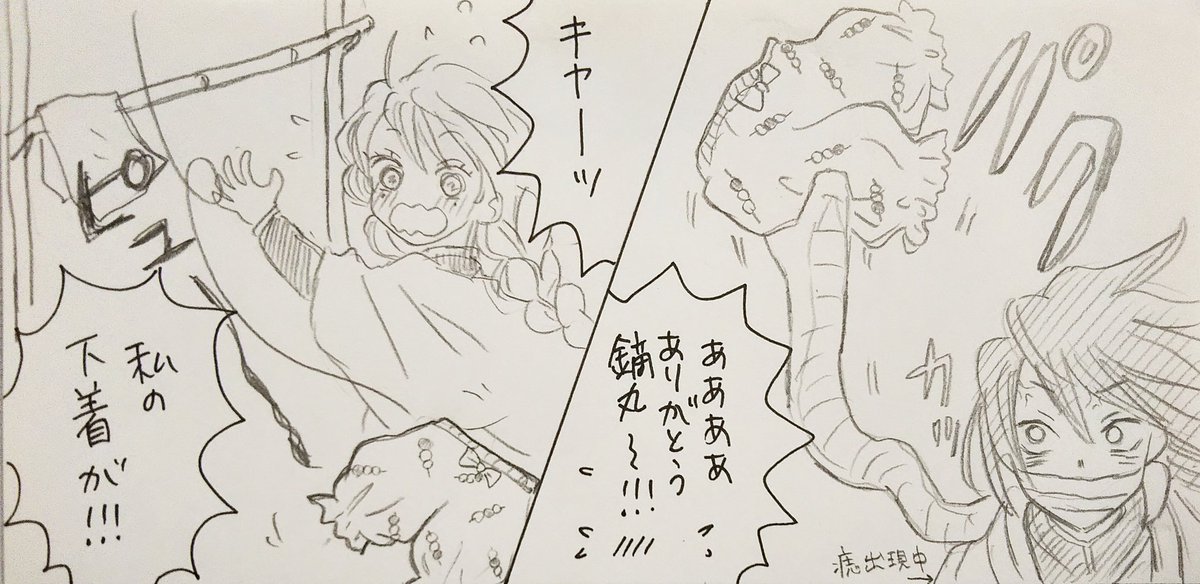 ※本誌195話ネタ
※描く順間違えました左→右で読んで下さい
※アナログ&スマホ撮影で非常に見づらいです 