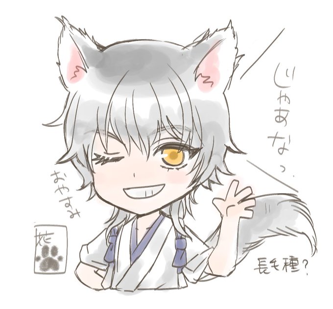 おやすみなさいませのtwitterイラスト検索結果 古い順