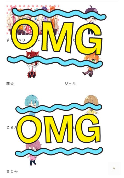 新しいイラストのtwitterイラスト検索結果 古い順