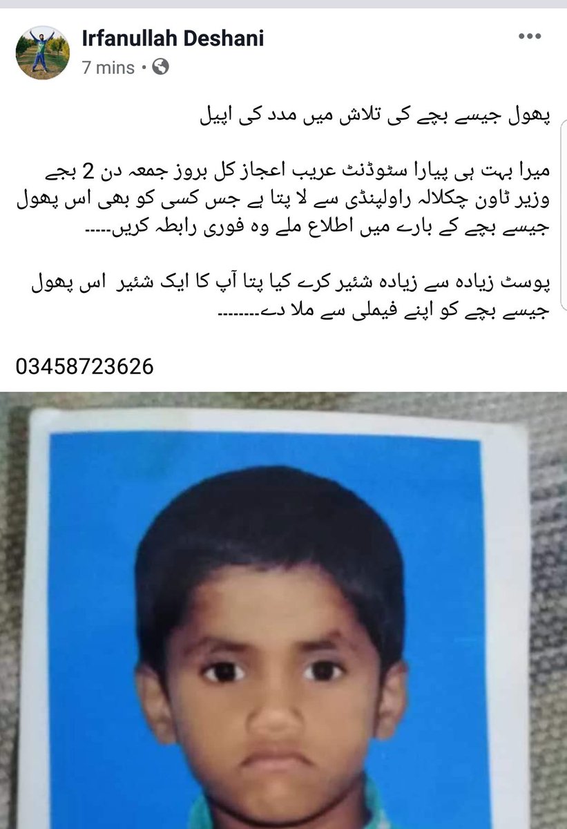 innocentdeshani's tweet photo. اعلان گمشدگی۔۔۔۔
ریٹویٹ کرے شاید آپ کے ریٹویٹ سے یہ بچہ اپنے والدین سے جا ملے۔۔۔
#PSLV2020 
#SaturdayMotivation 
#بزم_شاعری 
#ادب_کا_سفر 
#SaturdayVibes 
@DCRawalpindi @dcislamabad https://t.co/fQM7hoSCww