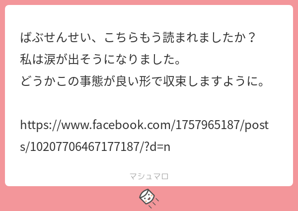 minesoh's tweet photo. 國井先生ですね👶ぜひ皆さんも。
https://t.co/yqZhJ1FcJX
#マシュマロを投げ合おう
https://t.co/0E3vN2GXeM https://t.co/2Evn9BgZVw