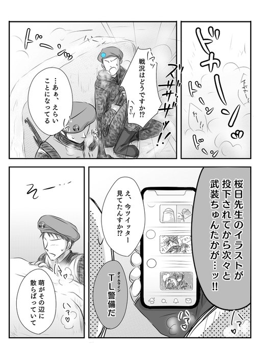 ナオゃん さん がハッシュタグ ちゅんたか をつけたツイート一覧 1 Whotwi グラフィカルtwitter分析 ナオゃん さん がハッシュタグ ちゅんたか をつけたツイート一覧 1 Whotwi グラフィカルtwitter分析