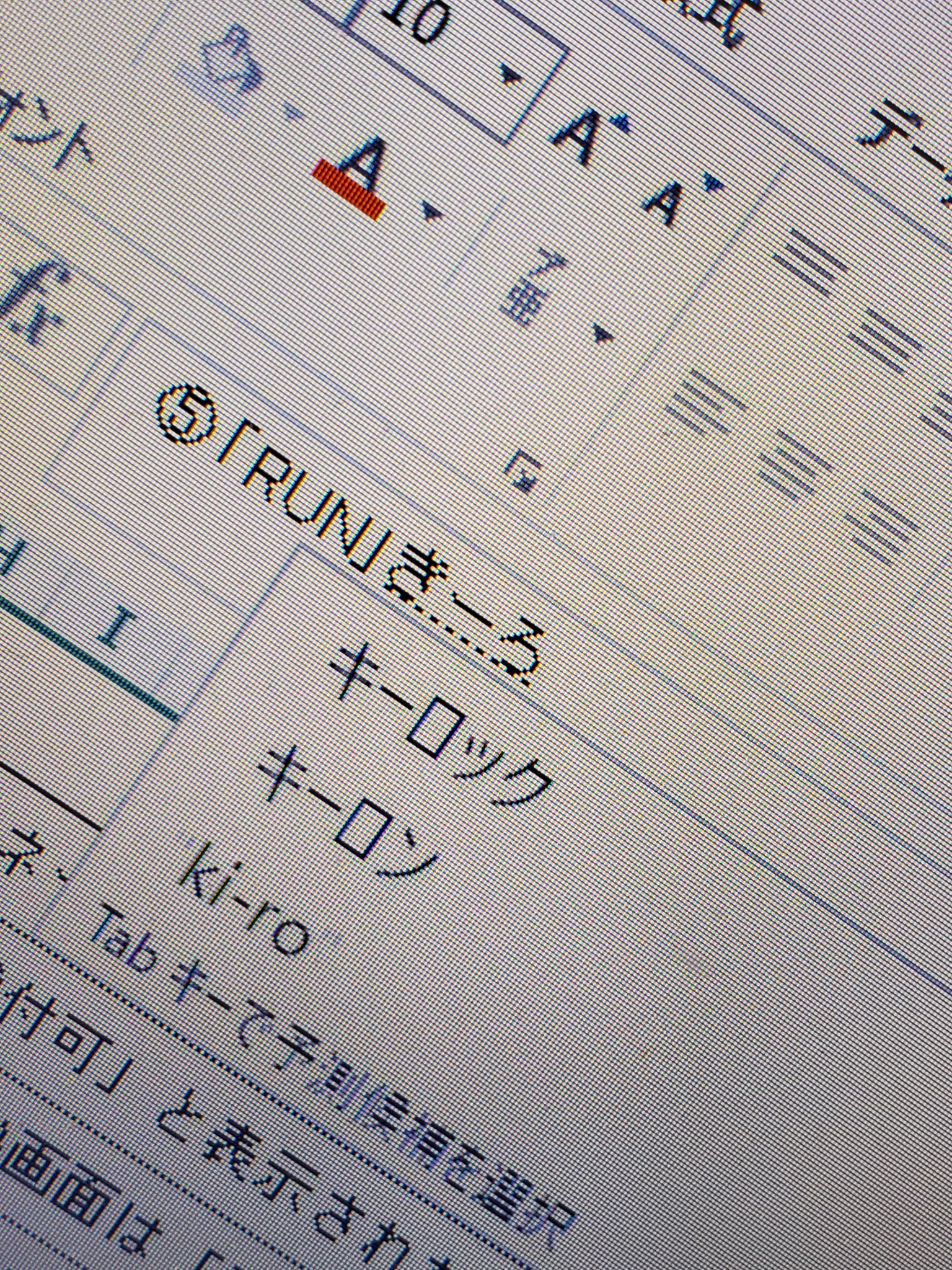 こ ちゃうねん お前やないねん ウルフルズええねんに乗せながら T Co Bglha2nspe Twitter