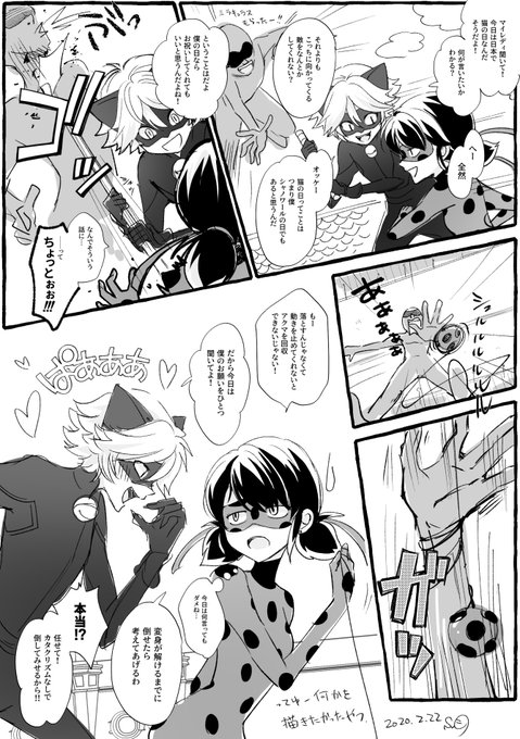 シノ 低浮上 Sagara Shino さんのマンガ一覧 リツイート順 7ページ ツイコミ 仮 シノ 低浮上 Sagara Shino さんのマンガ一覧 リツイート順 7ページ ツイコミ 仮