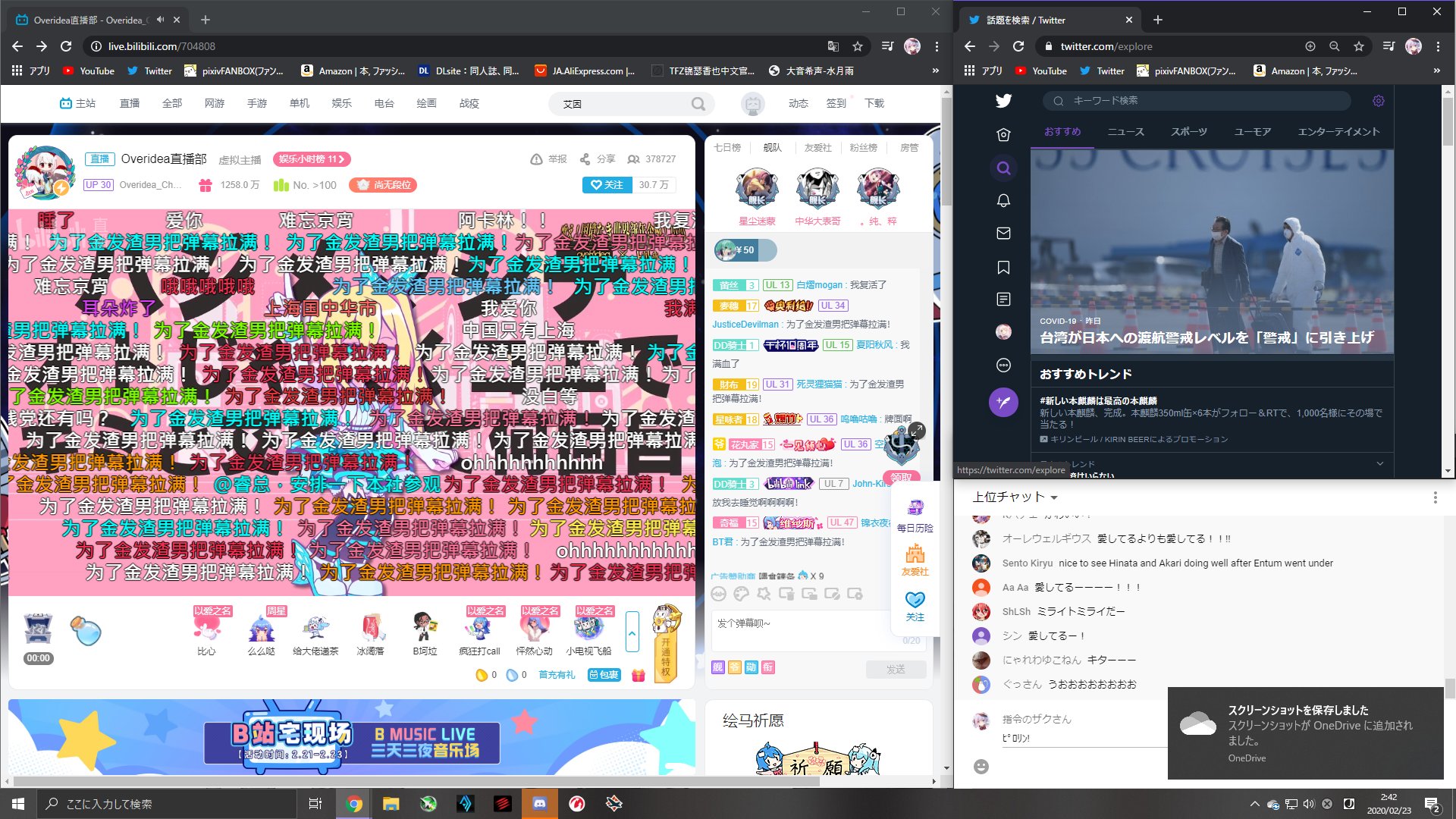 Vに国境はいらない Twitter Search Twitter