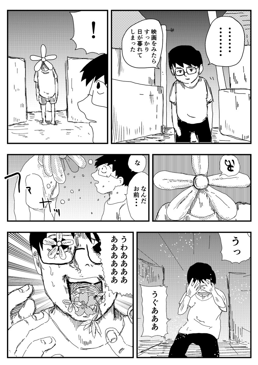 帰り道
#たむらの日記 