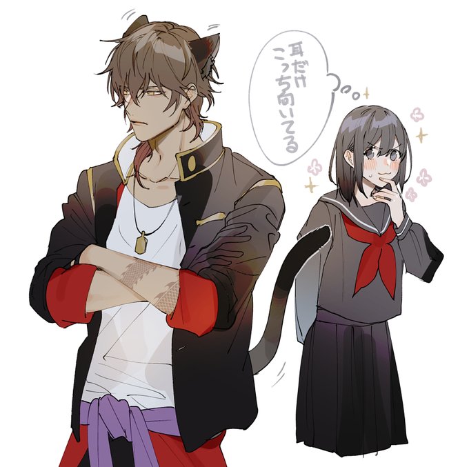 猫くりさに 