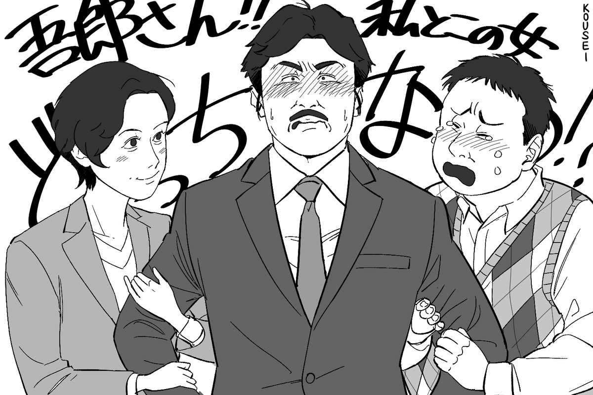 来週の話が気になりすぎて眠れない 