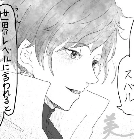 画像忘れてるよ 