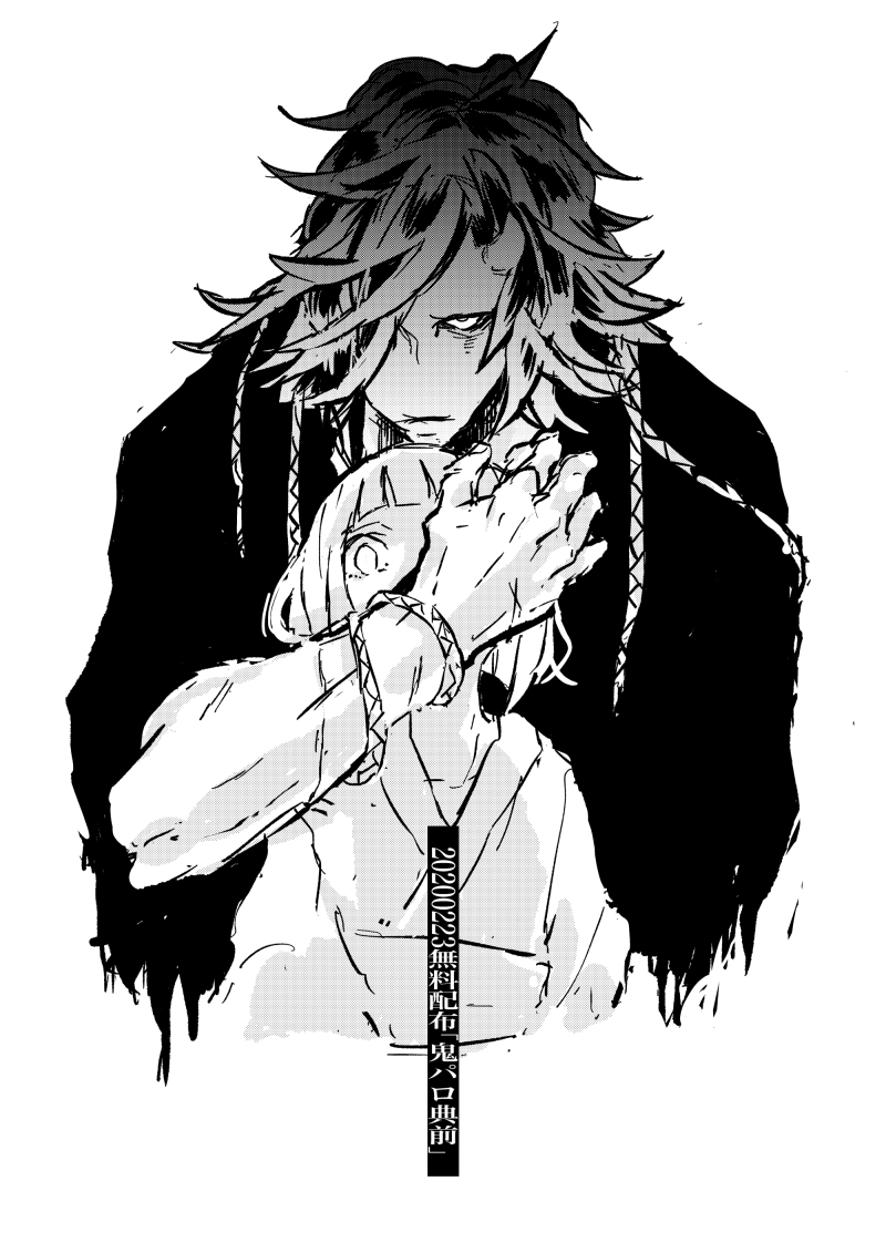 やった〜〜〜〜〜でんまえ無配出来たよ!!!しかも反さんが表紙描いてくれたよ!!!やった〜〜〜〜!!みんな応援ありがとうそしてありがとう…!! 