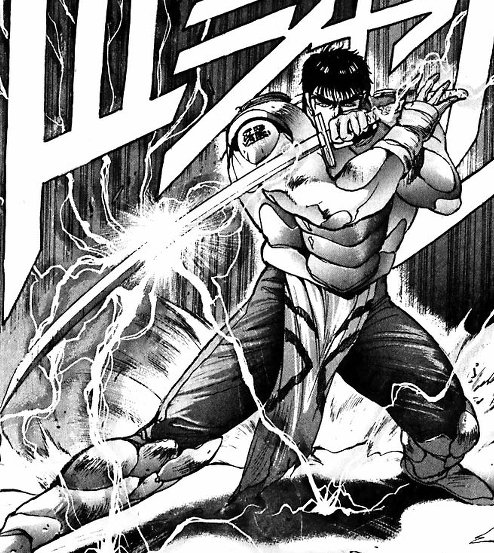 中島さかえ בטוויטר まちがい 慶雲鬼忍剣 技名 でした でもまんまだよなあw