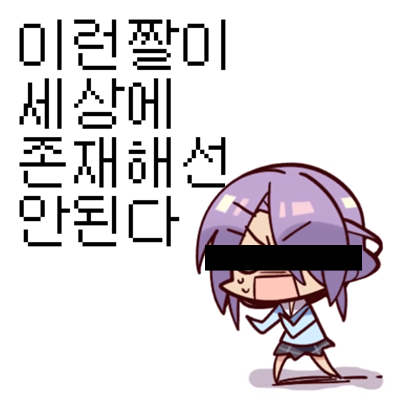랍이 tweet media