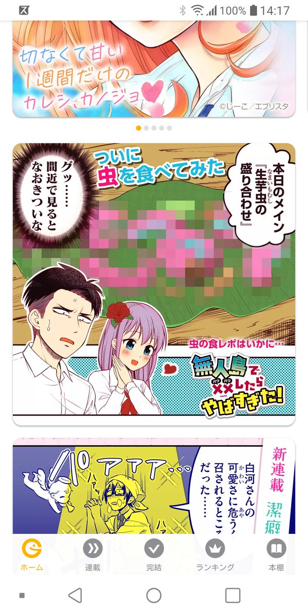 パネル出してもらえたおかげで、どしどし作品お気に入り数が増えてて嬉しい!

パネルの見栄えが強いテーマの作品にして大正解 