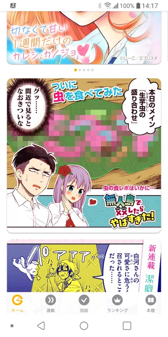 パネル出してもらえたおかげで、どしどし作品お気に入り数が増えてて嬉しい!

パネルの見栄えが強いテーマの作品にして大正解 
