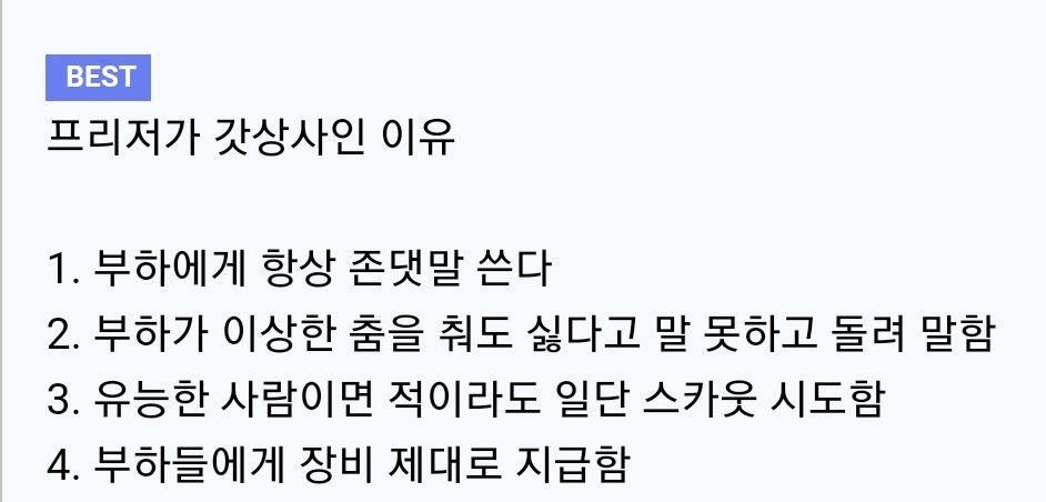 WkfxjfrP's tweet photo. 이상적인 상사의 표본인 캐릭터 https://t.co/FNMiICsl6Z