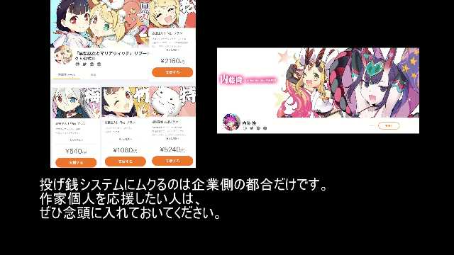 真フレのtwitterイラスト検索結果