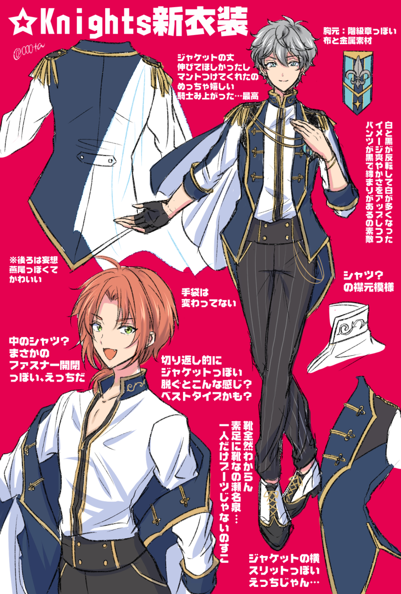 트위터의 ももな 님 Knights新衣装 Mvフルを見てバックとサイドについて追加 以前アップしたものと合わせて掲載 先程の画像に誤りがあったため再掲です
