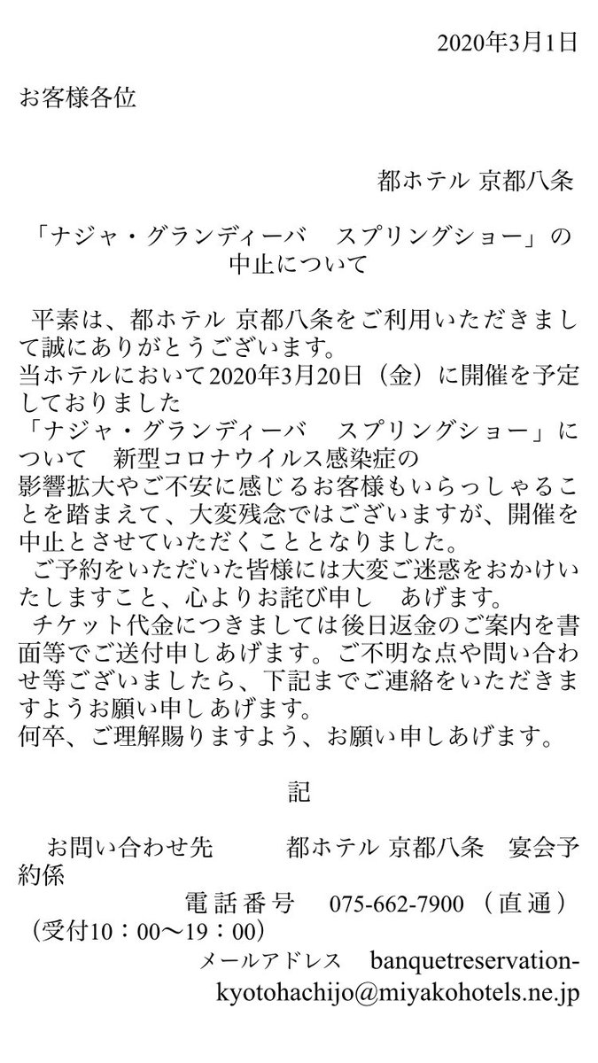 ご 自愛 ください ませ 意味 ご自愛ください の正しい使い方 例文 マイナビウーマン